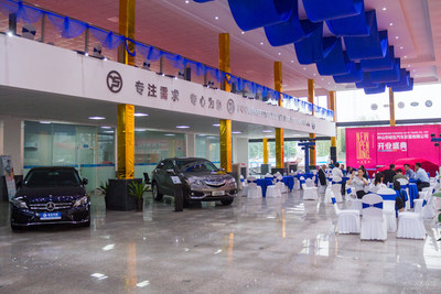 中山裕生汽車貿易隆重開業，引領專業汽車信息咨詢服務新篇章
