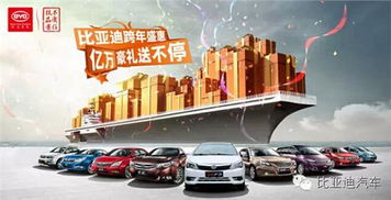 錦州盛龍比亞迪 一站式汽車信息咨詢服務專家