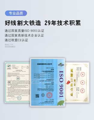 萍鄉市一三五機械極速中走絲實地客戶認證咨詢服務