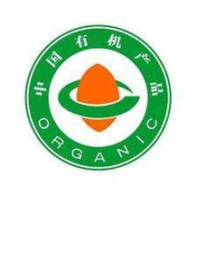 西山區(qū)出口有機食品認證咨詢