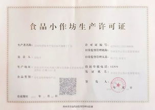 未央?yún)^(qū)食藥監(jiān)局精準服務，發(fā)放全區(qū)首家咖啡工廠店食品小作坊生產(chǎn)許可證