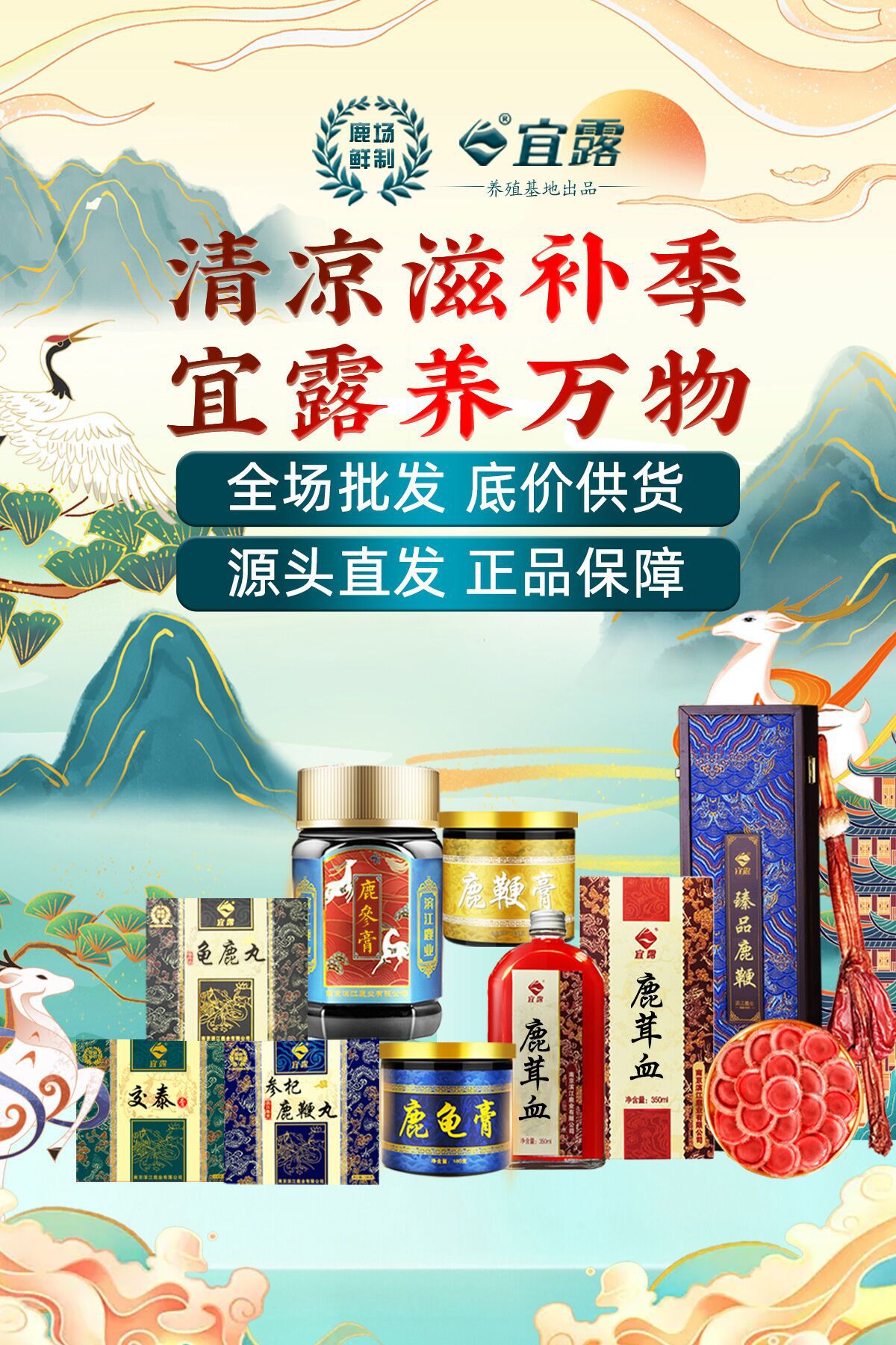 傳統(tǒng)滋補(bǔ)膏方知識解析與選擇指南