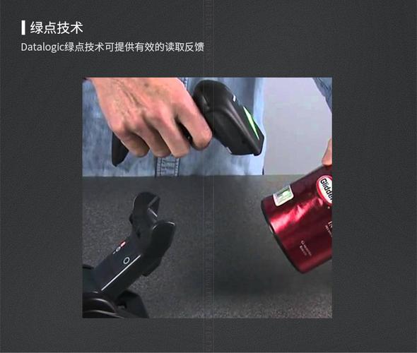 設(shè)備 電子產(chǎn)品制造設(shè)備 >上海得利捷datalogic gm4100無線條碼掃描器
